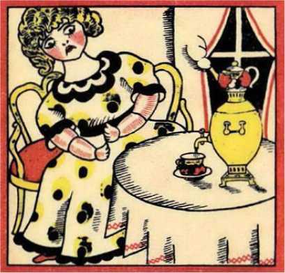 Страшная усадьба<br />(Избранные рассказы) - i_045.jpg