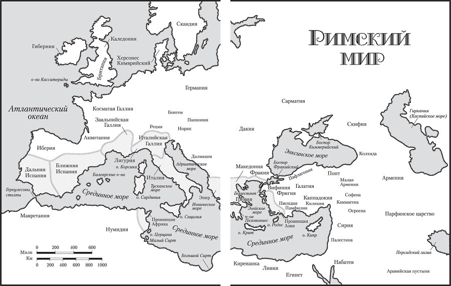 Битва за Рим - i_004.jpg