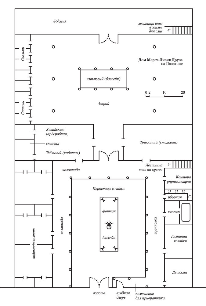 Битва за Рим - i_019.jpg