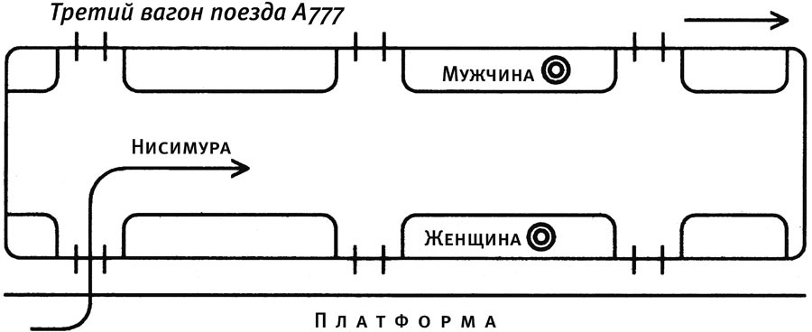 Подземка - i_002.jpg