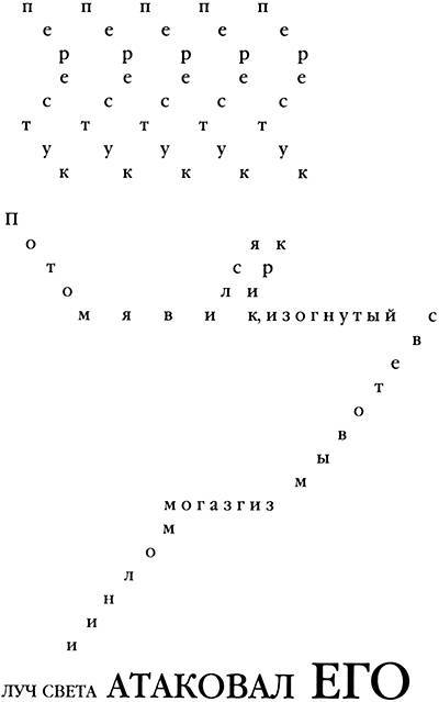 Моя цель — звезды - _3.jpg