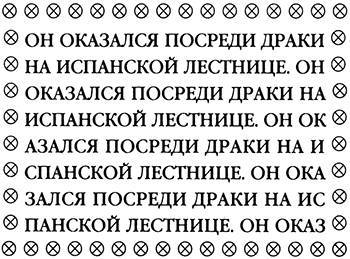 Моя цель — звезды - _5.jpg