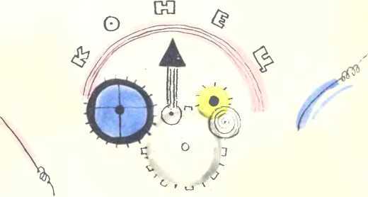 Говорящая машина - i_024.jpg