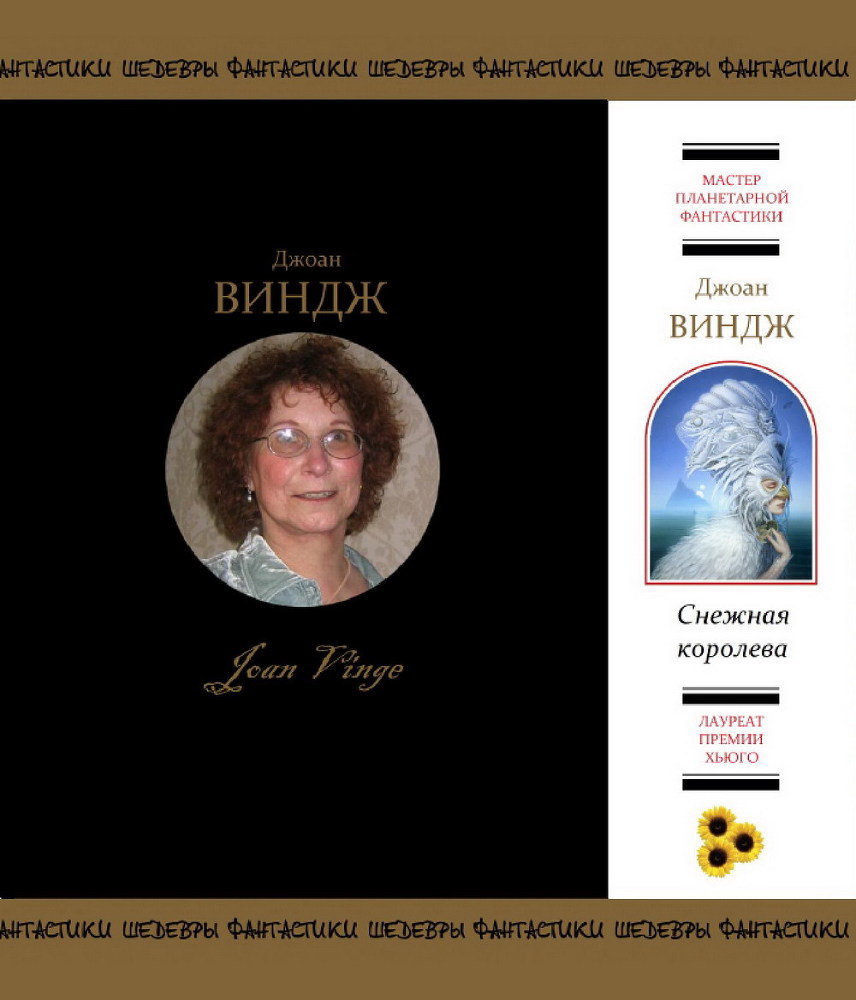 Снежная королева - _1.jpg