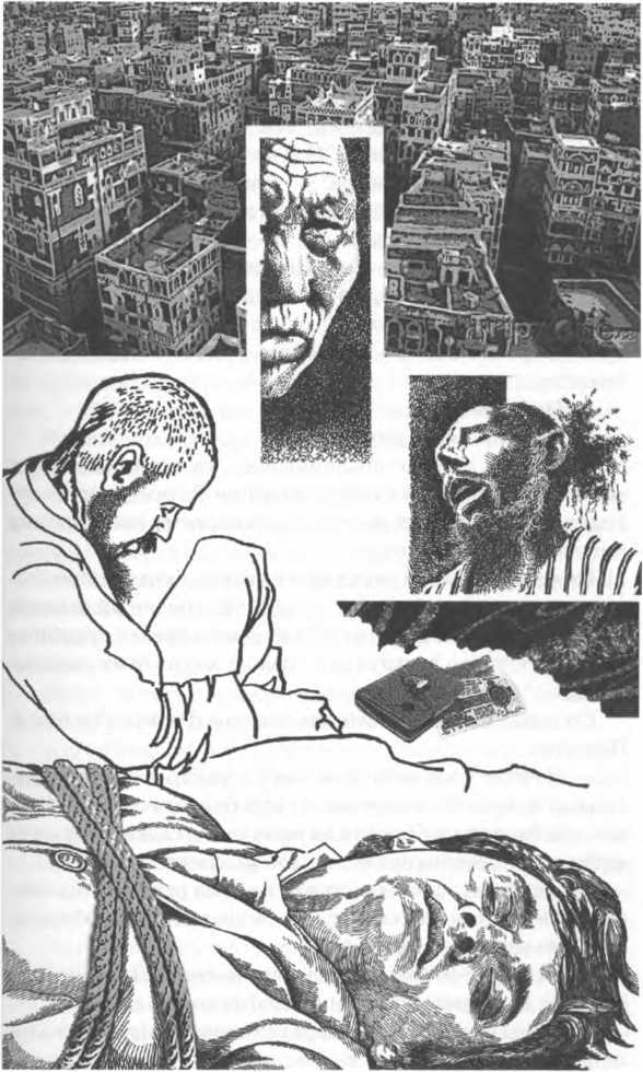 Семь Замков Морского Царя - i_006.jpg