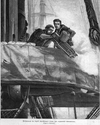 К повороту стоять! (СИ) - _39.jpg