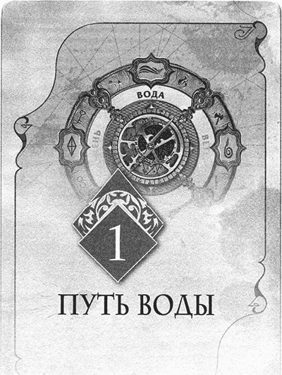 Чёрная Тень - img_002.png