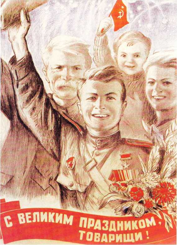 Тысяча четыреста восемнадцать дней<br />(Рассказы о битвах и героях Великой Отечественной войны) - i_687.jpg