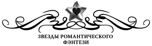 Тайлисан. Без прошлого - i_001.jpg