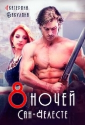  Бакулина Екатерина 