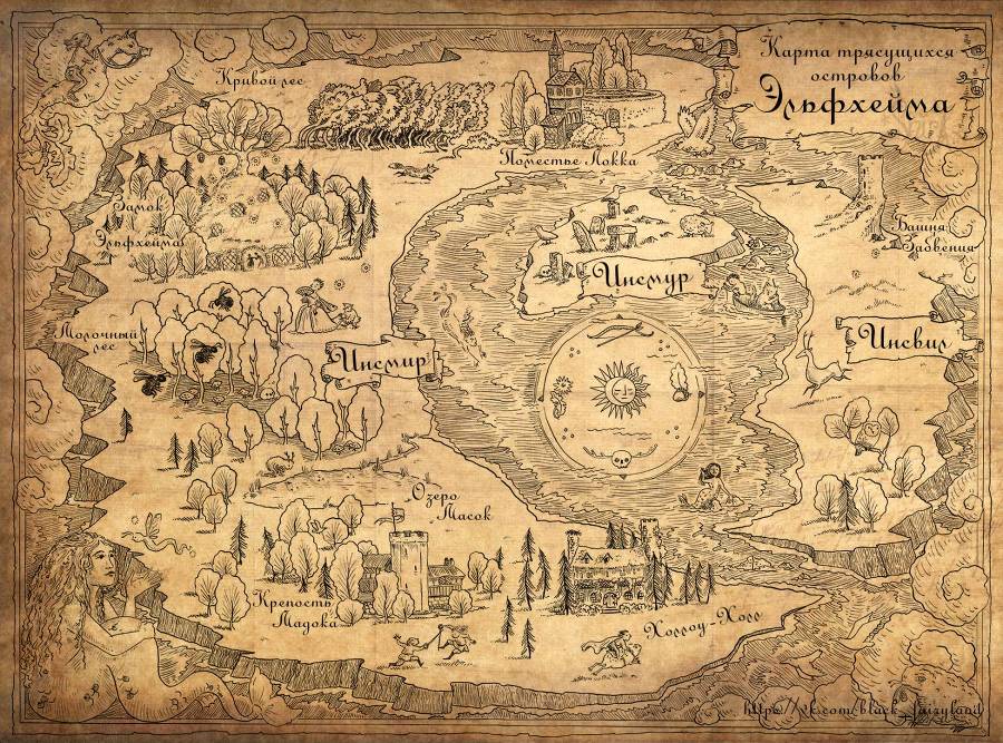 Злой король (ЛП) - _1.jpg