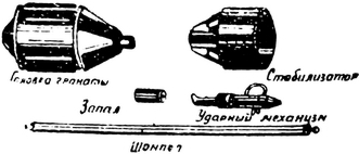 Спутник партизана - i_057.jpg
