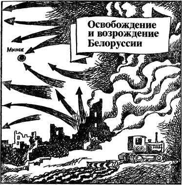 На главном направлении - i_009.jpg