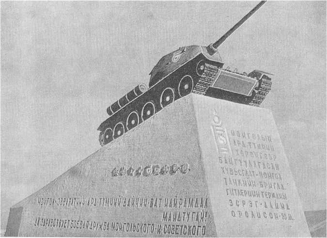 На главном направлении - i_043.jpg