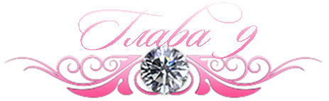 Невинный дуэт (ЛП) - _12.jpg