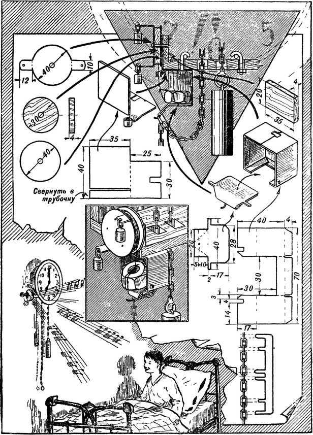 Юный техник<br />(35 самодельных приборов и моделей для школы, пионерского отряда и дома по оптике, фото, радио, электротехнике и паротехнике.) - i_028.jpg