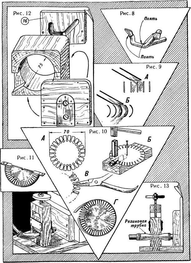 Юный техник<br />(35 самодельных приборов и моделей для школы, пионерского отряда и дома по оптике, фото, радио, электротехнике и паротехнике.) - i_038.jpg