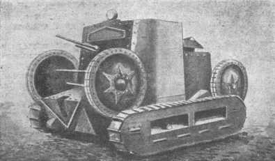 Сухопутные крейсера - i_038.jpg