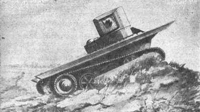 Сухопутные крейсера - i_049.jpg