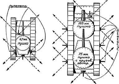Сухопутные крейсера - i_051.jpg