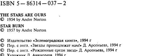 Астра - i_002.jpg