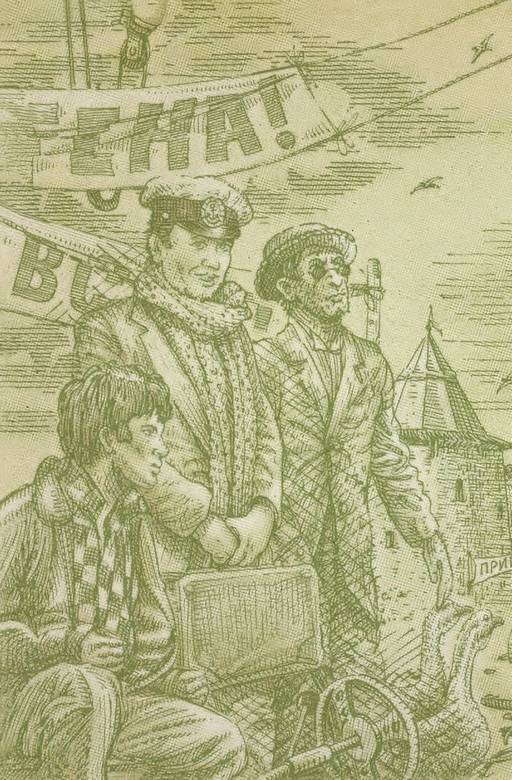 Собрание сочинений в 2 томах. Том 2. Золотой теленок - i_002.jpg