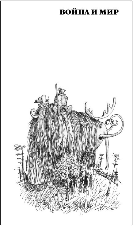 Придурки - i_003.jpg