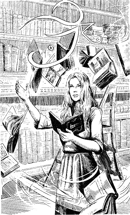 Невеста повелителя моря - i_001.png