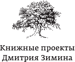 Перспективы отбора - i_002.png