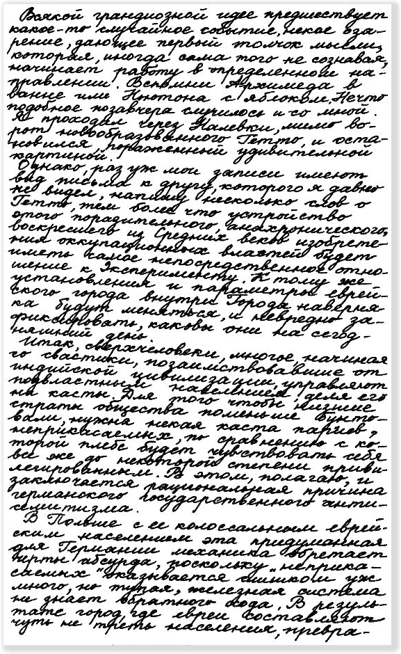 Трезориум - i_002.png