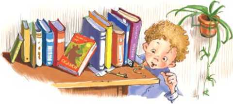 Фея Бориса Ларисовна<br />(Повесть) - i_020.jpg