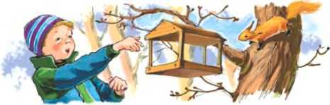 Фея Бориса Ларисовна<br />(Повесть) - i_059.jpg