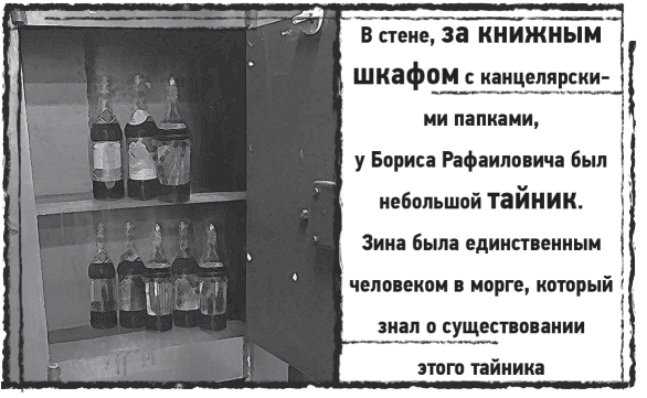 Мыс Чёрных сов - i_005.png