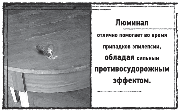 Мыс Чёрных сов - i_011.png