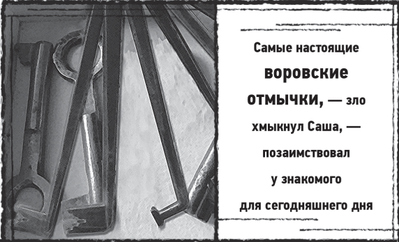 Мыс Чёрных сов - i_026.png