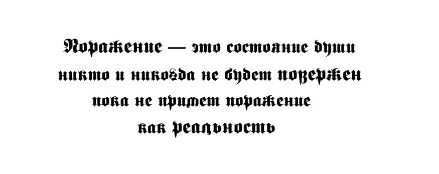 Глубокая любовь (ЛП) - _69.jpg