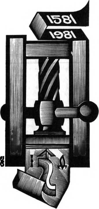 Записки старого книжника - i_058.jpg