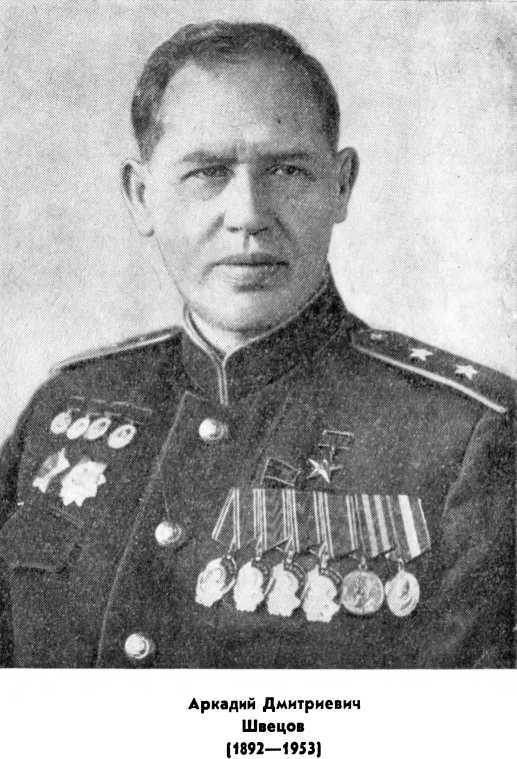 Высокое небо - i_002.jpg