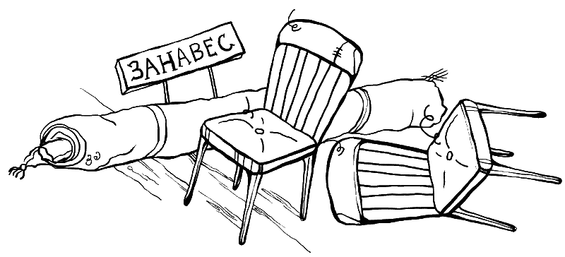 Разводы (сборник) - i_008.png