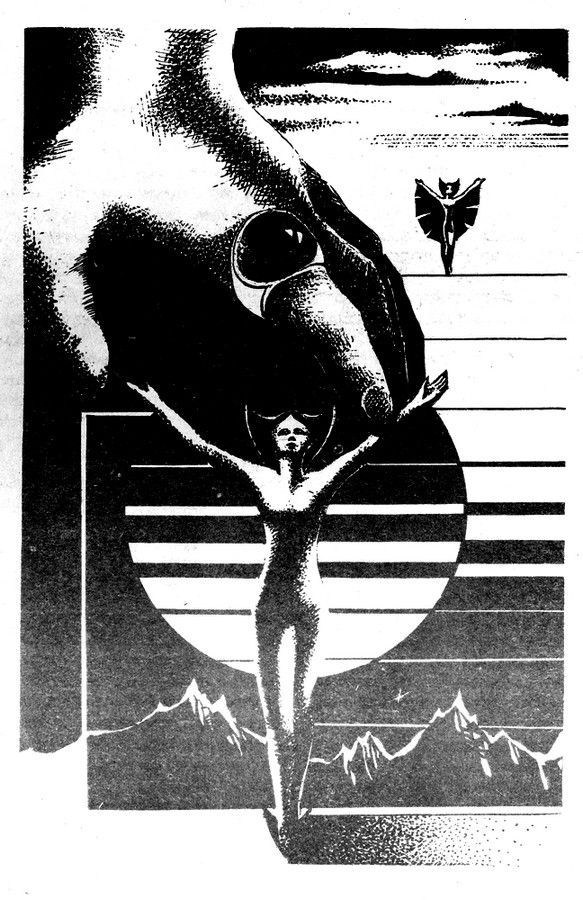 Харон обратно не перевозит (сборник) - i_001.jpg