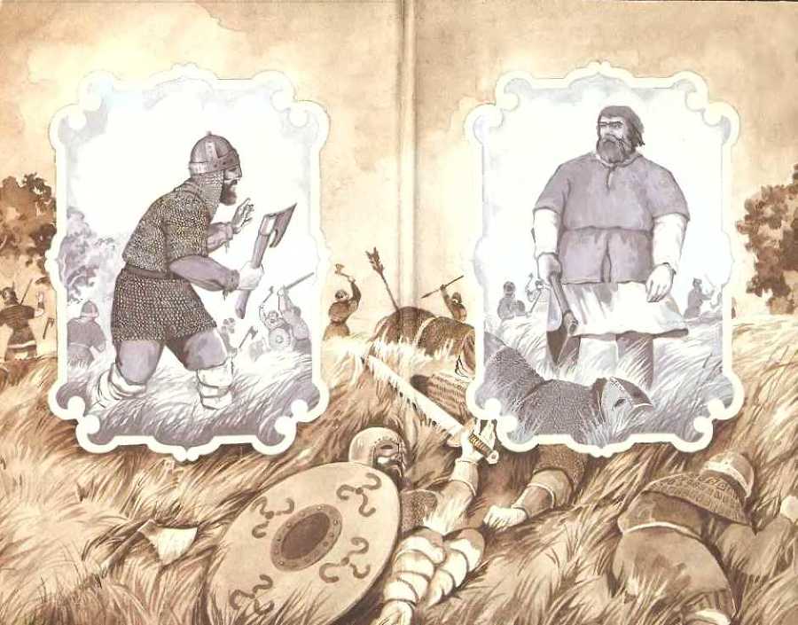 Необычайные приключения Кукши из Домовичей. Сигурд победитель дракона. Повести древних лет - i_002.jpg