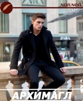 Архимагл (СИ) - автор 