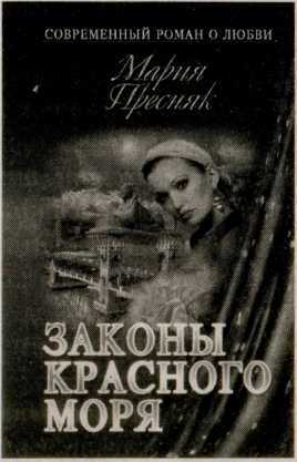 Ключи от рая - _2.jpg