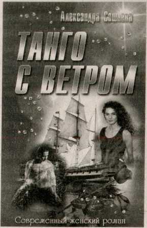 Ключи от рая - _5.jpg