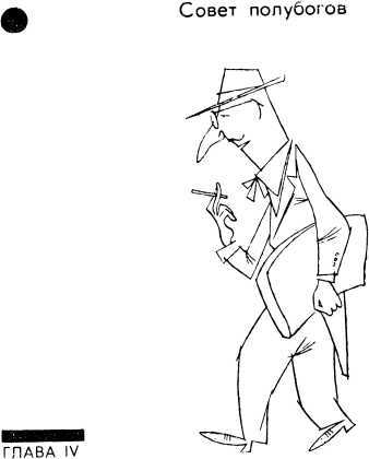 Золотая свинья<br />(Памфлеты и рассказы) - i_005.jpg