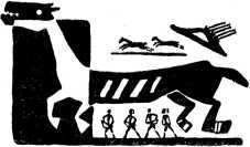 Всевидящий глаз<br />(Легенды северо-американских индейцев) - i_005.jpg