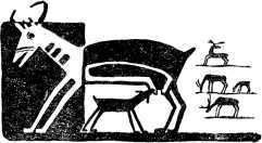 Всевидящий глаз<br />(Легенды северо-американских индейцев) - i_029.jpg