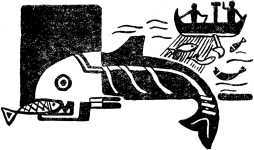 Всевидящий глаз<br />(Легенды северо-американских индейцев) - i_036.jpg