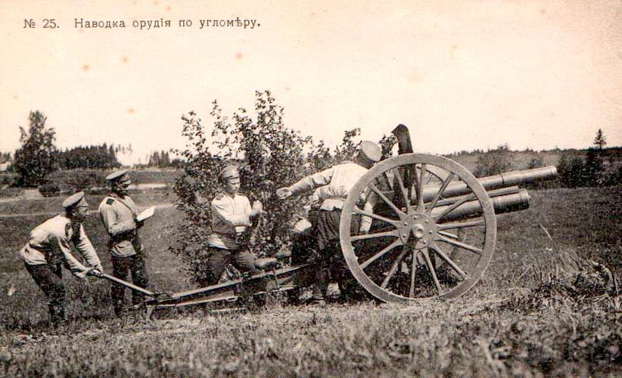 1917: Вперед, Империя! (СИ) - _41.jpg