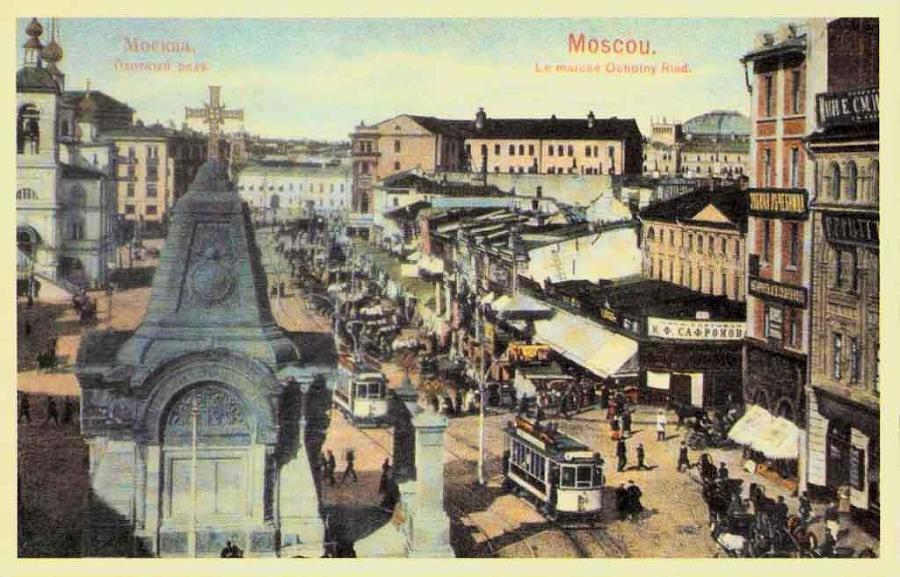 1917: Вперед, Империя! (СИ) - _21.jpg